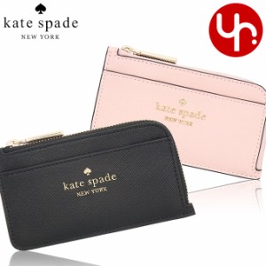 ケイトスペード kate spade カードケース KC583 アウトレット レディース プレゼント ギフト 人気 ブランド おすすめ 女性 男性