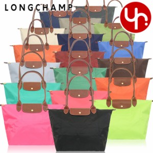 ロンシャン LONGCHAMP トートバッグ L1899 089 ブティック レディース プレゼント ギフト 人気 ブランド おすすめ 女性 男性