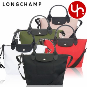 ロンシャン LONGCHAMP ハンドバッグ L1512 HSR ブティック レディース プレゼント ギフト 人気 ブランド おすすめ 女性 男性