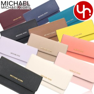 マイケルコース MICHAEL KORS 財布 長財布 35S8GTVF7L 35S8STVF7L アウトレット レディース プレゼント ギフト 人気 ブランド おすすめ 