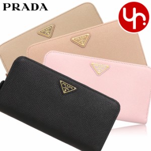 プラダ PRADA 財布 長財布 1ML506 QHH ブティック レディース プレゼント ギフト 人気 ブランド おすすめ 女性 男性