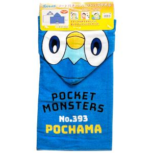 ポケモン バスタオルの通販 Au Pay マーケット