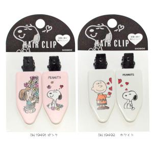 女の子 メイク セットの通販 Au Pay マーケット 2ページ目