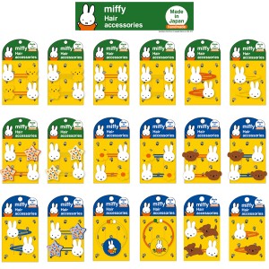 ミッフィー グッズ ヘアーアクセサリー 日本製 ヘアゴム ヘアピン miffy 可愛い キッズ 女の子 おしゃれ 粧美堂 ネコポス可