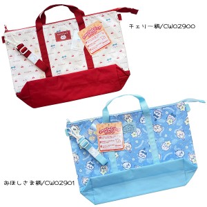 ちいかわ 2way レッスンバッグ CW02900 CW02901 入園 入学グッズ トートバッグ かわいい キャラクター 粧美堂