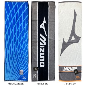 送料無料 ミズノ スポーツタオル H8002 J8133 J8134 ジャガード地 34×110cm MIZUNO 林 ロング タオル ネコポス可