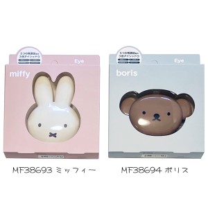 ミッフィー アイシャドウパレット 日本製 miffy くすみカラー雑貨 キャラクター コスメ 粧美堂 ネコポス可