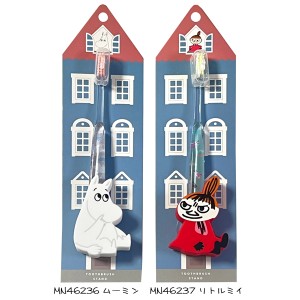 ムーミン リトルミイ スタンド付き 歯ブラシ MN46236 MN46237 吸盤 スタンド ハブラシ MOOMIN キャラクター 粧美堂 ネコポス可