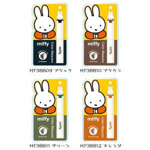 ミッフィー マスカラ 目元 メイク miffy コスメ かわいい キャラクター 雑貨 粧美堂 ネコポス可