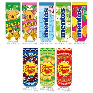 お菓子 パッケージ レディース 靴下 くるぶし ソックス ジェイズプランニング キャラクター グッズ ネコポス可