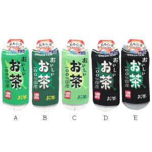 メンズ 靴下 おもしろ ソックス お茶 MO9792 日本製 男性用 くるぶし ソックス キングオリジナル 面白い グッズ ネコポス可