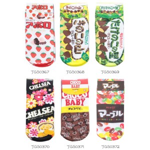 お菓子パッケージ レディース ソックス JGS お菓子 かわいい くるぶし 靴下 サイズ 22-24cm ジェイズプランニング ネコポス可