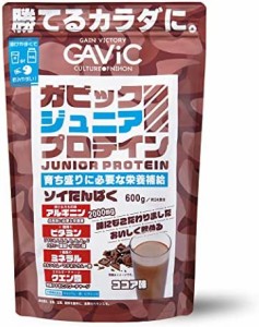 ガビック（GAVIC） ジュニアプロテイン ココア味 600g