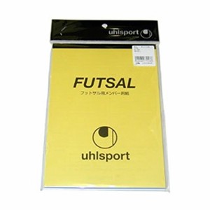 uhlsportウール フットサル用メンバー用紙 縦210mm×横145mm RJ1038