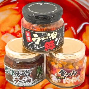 ラー油兄弟 バレンタイン チョコ以外