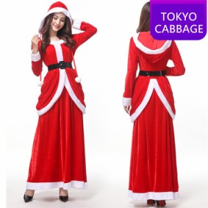 サンタ コスプレ クリスマス 大人 サンタコス 可愛い かわいい レディース 衣装 セクシー サンタクロース クリスマスコスチューム  1207 