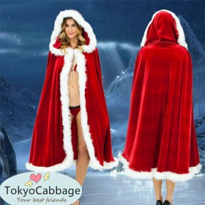 サンタ コスプレ クリスマス 大人 サンタコス 可愛い かわいい レディース 衣装 セクシー サンタクロース クリスマスコスチューム 1207 s