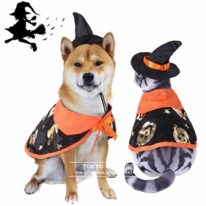 犬猫コスチューム　ハロウィン コスプレ ペットの服 猫 ネコ 犬 コスチューム  ハロウィーン 仮装 変装 衣装 散歩 お出かけ 写真 撮影道