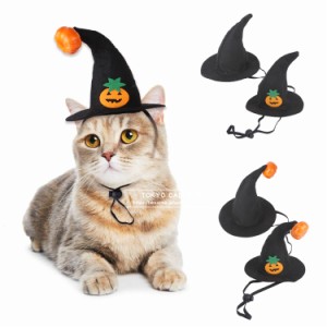 魔法使い帽子　犬猫　犬猫コスチューム　ハロウィン帽子犬用　ペットコスチューム　ペット服　ドッグウェア　犬ウェア　コスプレ衣装　ハ