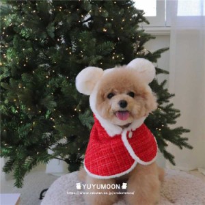 犬猫　クリスマス ケープ マント コスプレ Xmas サンタクロース 犬服 犬 服 洋服　ペット コスプレ コスチューム サンタ ケープ　サンタ