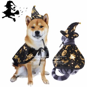 帽子2点セット　犬猫コスチューム　ハロウィン帽子　ペットコスチューム　コスプレ衣装ハロウィン 犬 コスプレ なりきりウェア　かぶりも