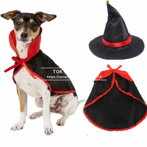  帽子2点セット　犬猫コスチューム　ハロウィン帽子　ペットコスチューム　コスプレ衣装ハロウィン 犬 コスプレ なりきりウェア　かぶり