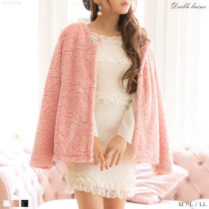 ビジュー ファー コートの通販 Au Pay マーケット