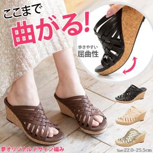 走れる サンダル レディースの通販 Au Pay マーケット