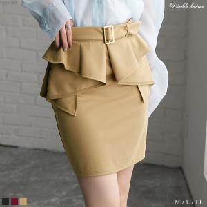 ペプラム タイト スカートの通販 Au Pay マーケット