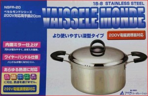 【新生活応援セール】【50％割引】【IH対応100〜200V】［アベラ］VAISSELE　MONDE　ニューベセル・モンド  両手鍋　20cm NSFR-20 