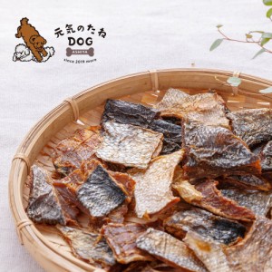 犬 おやつ 国産 無添加 鮭あら 鮭皮付きスライス 鮭 500g 送料無料 しゃけ 魚 さかな 犬のおやつ いぬ ドックフード グッズ ペット ご褒