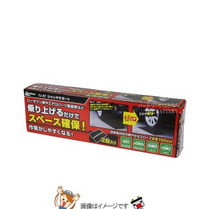 大自工業 メルテック FJ-87 ジャッキサポート