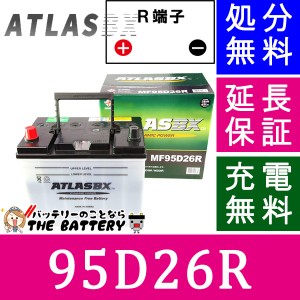 バッテリー 95d 26rの通販｜au PAY マーケット