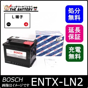 ENTX-LN2 ENバッテリータクシー用 BOSCH ボッシュ