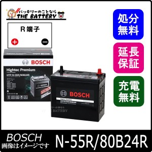 46b 24r バッテリー 最安値の通販｜au PAY マーケット