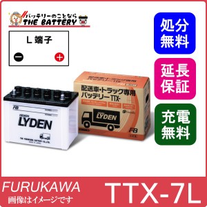 105d 31l バッテリーの通販｜au PAY マーケット