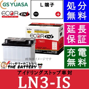 ENJ-390LN3-IS アイドリングストップ車 バッテリー GS / YUASA ECO.R ENJ