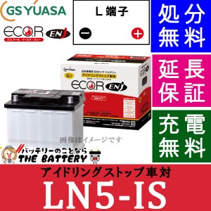 ENJ-410LN5-ISアイドリングストップ車 バッテリー GS / YUASA ECO.R ENJ