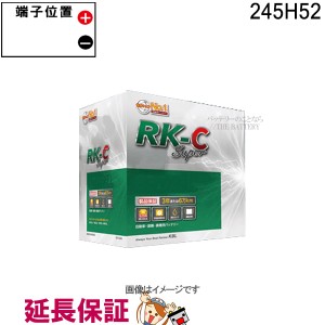 245H52 RK-CS バッテリー RK-C Super KBL