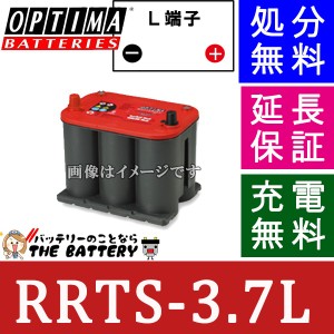 保証付 Reverse Red Top ( リバース レッドトップ ) S-3.7 / 925S-LOPTIMA ( オプティマ ) 自動車用バッテリー