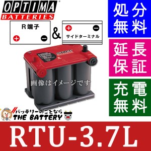 保証付 Red Top ( レッドトップ ) U-3.7 / 925U オプティマ (OPTIMA ) 自動車用バッテリー