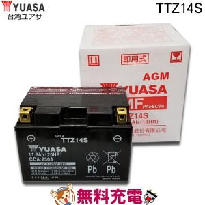 TTZ14S YTZ14S 互換 バッテリー 台湾 YUASA 製 二輪バイク