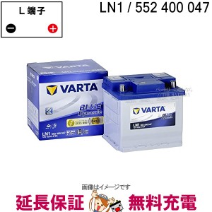 L1 ELVBLLN1 韓国製 Varta EU バッテリー 552 400 047 輸入車用