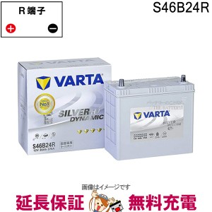 46b 24r バッテリー 最安値の通販｜au PAY マーケット