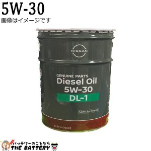 ENEOS X ディーゼル5w-30 DL-1 20L/缶（マッシモエンジンオイル