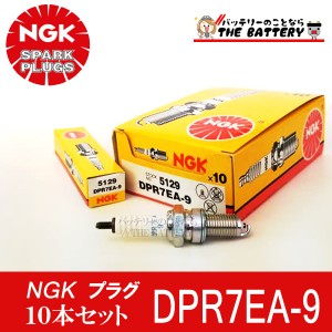 DPR7EA-9 10本セット バイク 点火プラグ NGK日本特殊陶業