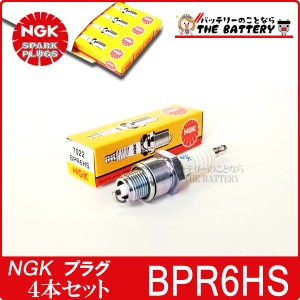 ゆうパケット BPR6HS 4本セット 7022 バイク 点火プラグ NGK 日本特殊陶業 セピア / RS / ZZ ハイアップ50 レッツ2