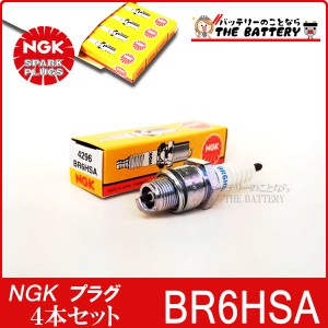 ゆうパケット BR6HSA 4本セット 4296 バイク 点火プラグ NGK 日本特殊陶業