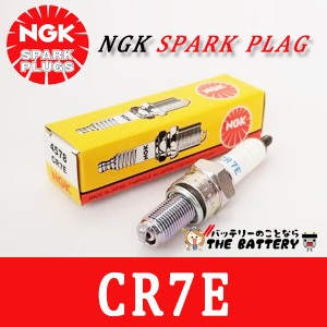 ゆうパケット CR7E 4578 バイク 点火プラグ NGK 日本特殊陶業 バルカン800 スカイウェィブ GSX400 インパルス TMAX シグナス