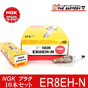 ER8EH-N 5606 10本セット バイク 点火プラグ NGK日本特殊陶業